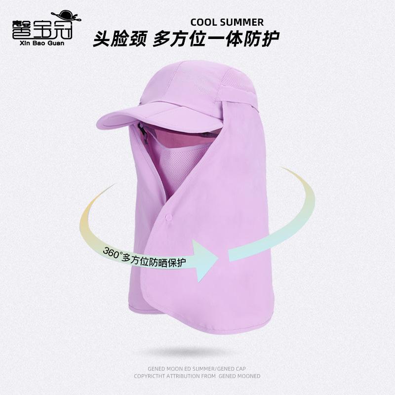 Summer large shawl sun hat outdoor quick drying breathable hat women's mountaineering folding baseball cap men's sun protection cap