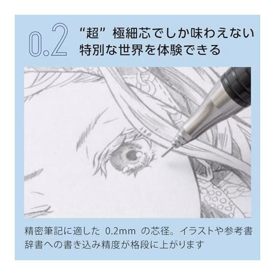 Pentel Mechanical Pencil Orens ORENZ 0.2mm White Axis XPP502-RW