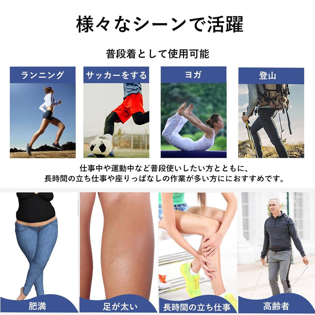 Kompressionselastisch stark abgestuft bequem bis zur Wade Kompression hoch unter dem Stehen beige [MACITEET] Socken, Strümpfe, Druck, 27-39hPa,