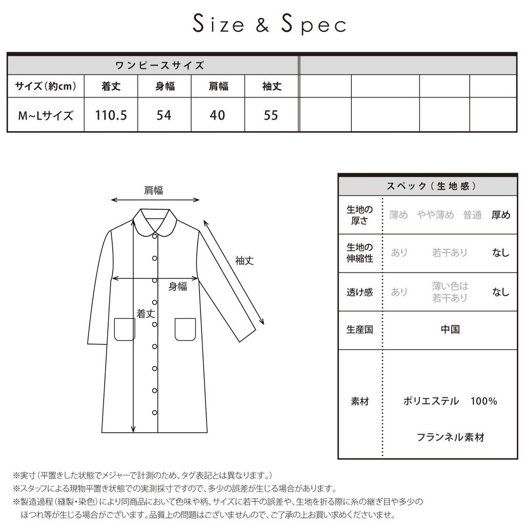 Hello Kitty Nightgown Flannel Loungewear Pink Ribbon Hello Kitty [Sazac] One-piece Women's Button-down (Ivory/ML/SAN1747)