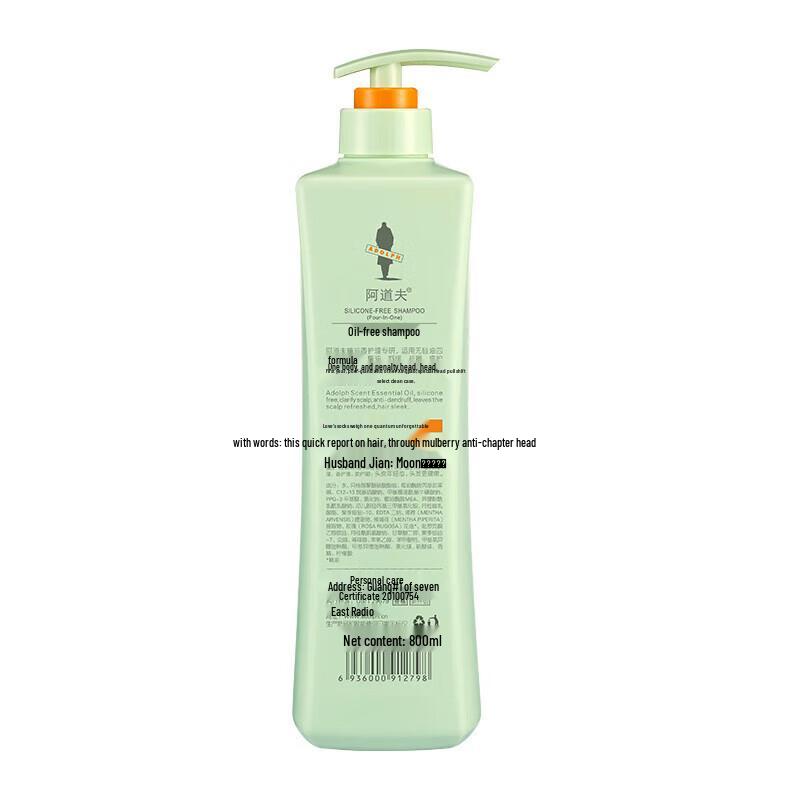 ADOLPH Silicone-Free Volumizing & Smoothing Shampoo 800g