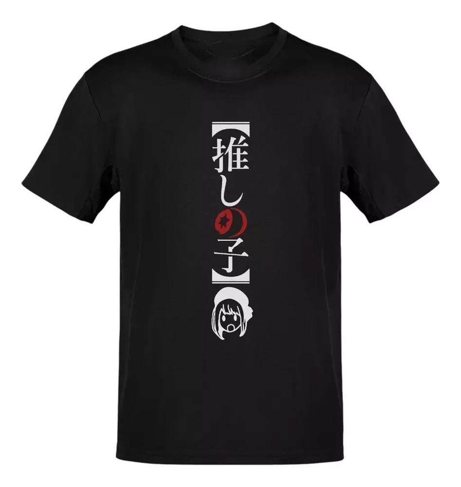 Anime Oshi No Ko Kana Arima Chibi TShirt Size S4XL Gift For Friends S