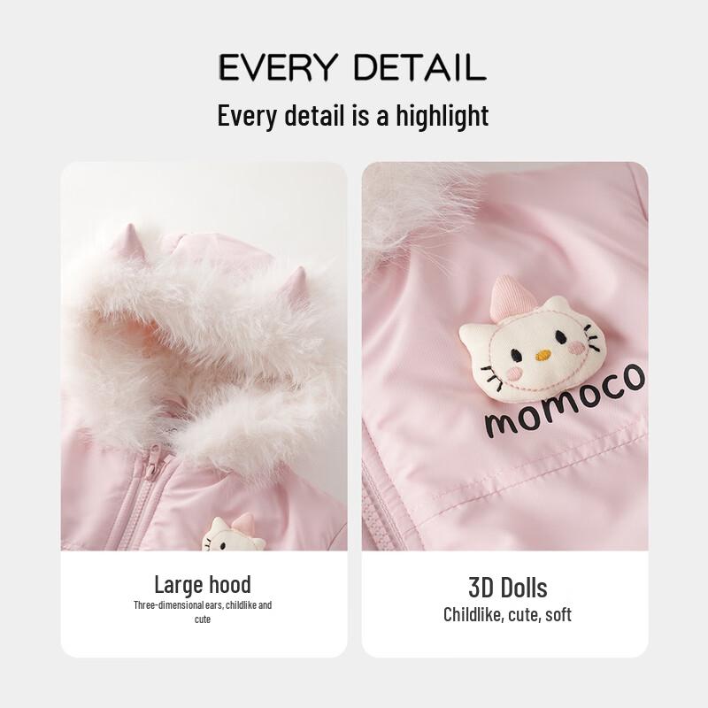 MOMOCO Girls' Winter Fleece-Lined Jacket