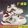 High-top Autumn Leisure Youth Sports Running Waterproof and Non-slip Height-increasing Dad Shoes