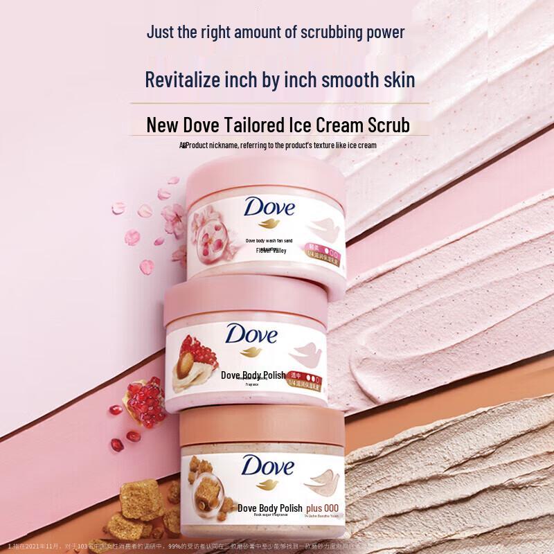 Dove Ice Cream Exfoliating Body Polish