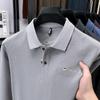 Men's Long Sleeve Lapel Polo Shirt - Versatile Casual Base Layer for Spring and Autumn.