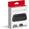 [Genuine Nintendo] Nintendo GameCube Controller Connection Tap