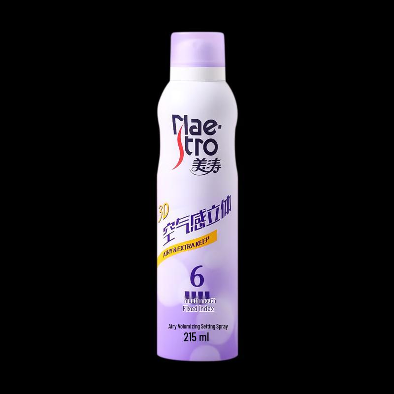 Meitao Hair Styling Spray