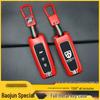 Baojun 510/560/730/E100 Key Cover and Chain - Old Model Car Decoration