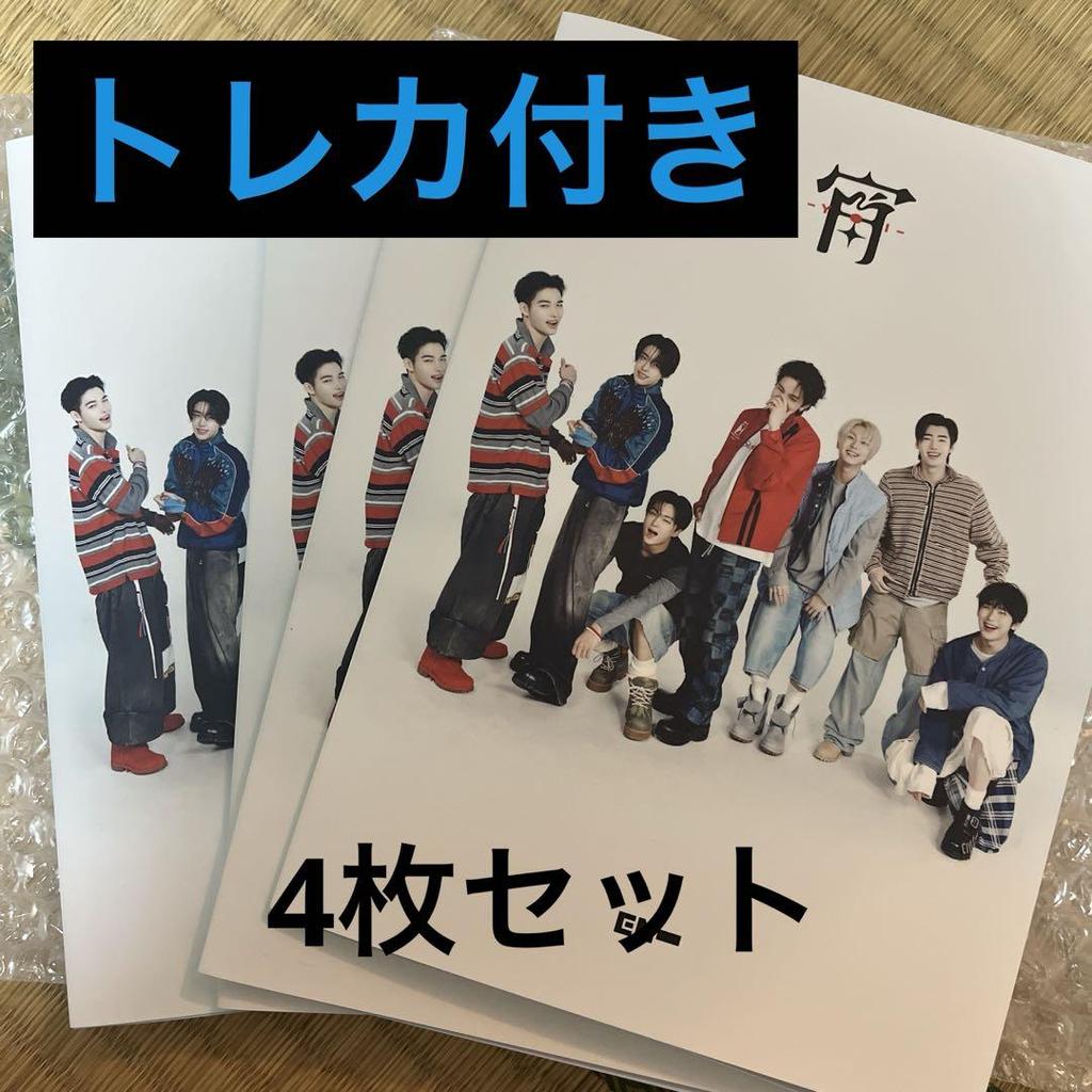 [USED] ENHYPEN Yoi First Press Limited Edition B