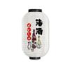 Japanese Style Silk Cloth Lantern Party Festival Decor Waterproof Lantern Sushi Bistro Restaurant Pub House Izakaya Decor Sign