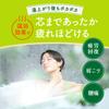Bath Roman Bath Relaxing Forest Contains Hot Spring Ingredients Medicinal Bath Powdered Bath Salts, Scent, 600g, (Sodium Sulfate), Salts, Additive,