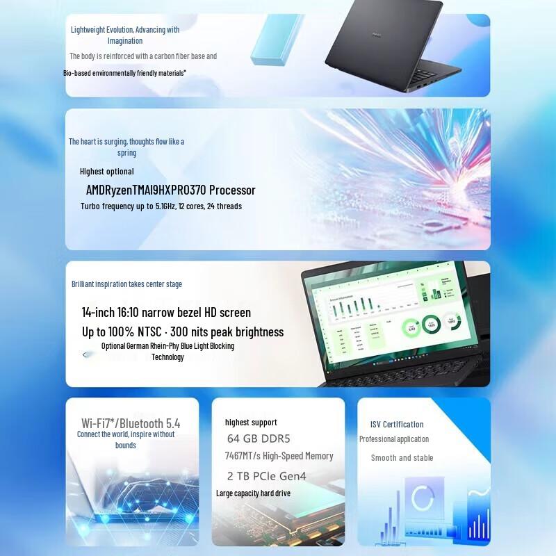 Dell Pro Max 14 AI Mobile Workstation Laptop (CN version)