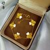 24K Gold Plated Clover Jewelry Set Women Shell Inlay New Style