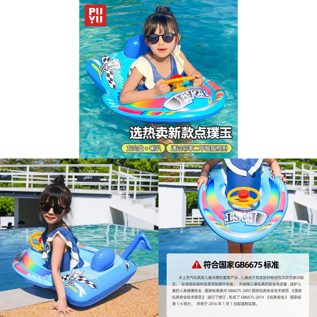Children Inflatable Swim Ring Eco-friendly Pvc Sponge Bottom Motorboat Steering Wheel Kids Armpit Seat Ring Cartoon Design