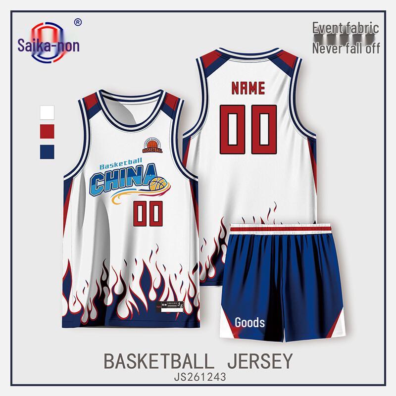 Saikalong Breathable Quick Dry Basketball Uniform M