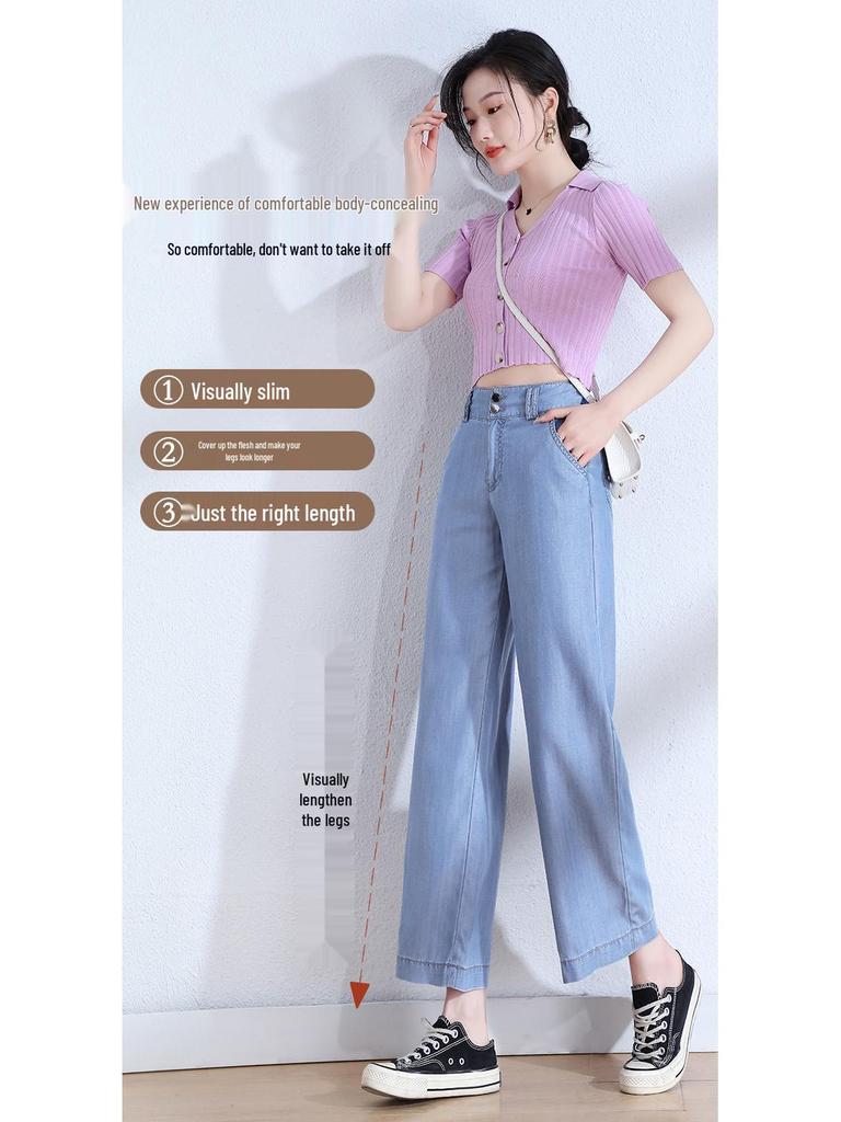 Summer 2025 Women's Slimming Wide-Leg Denim Pants - High Waist, Korean Style 