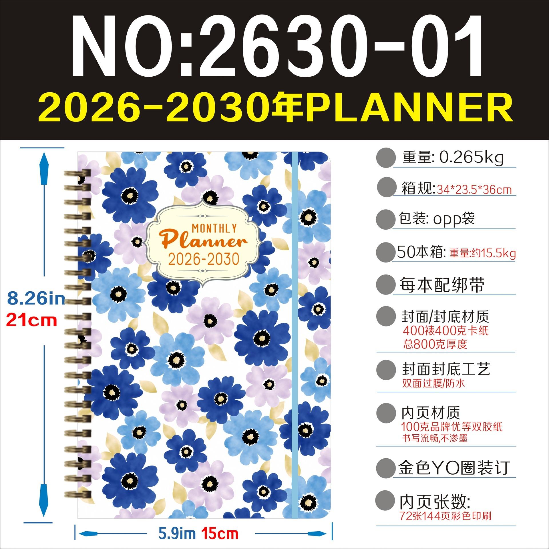2026-2030 A5 English Month Plan Schedule Book Strap Coil Notebook Spot