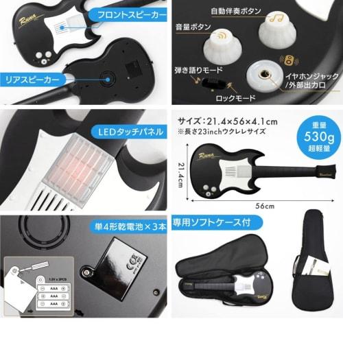 RUNALAND Touch Guitar: Easy to Play and Sing, Perfect for Outdoor Activities, Parties, Beginners, Travel Guitar, Mini Guitar, Educational Toy for Kids