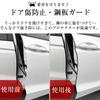 Car Door Molding Car Fender Bump Door Door Edge Door Punch Improves Scratch Wind Noise Soundproofing [5M] Molding, Prevention, Black, White, Gray,