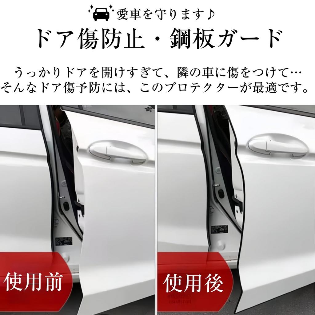 Car Door Molding Car Fender Bump Door Door Edge Door Punch Improves Scratch Wind Noise Soundproofing [5M] Molding, Prevention, Black, White, Gray,