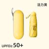 Portable 50% Umbrella UV-proof Sun Umbrella Vinyl Folding Mini Capsule Umbrella Sunscreen Umbrella