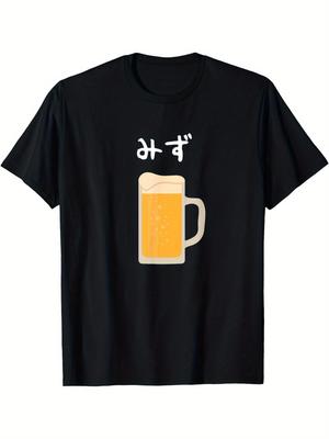 Summer Clothing Men's and Women's Casual Beer Pattern T-shirt - Fun Alcohol Enthusiast Design Black Cotton Short Sleeve Top