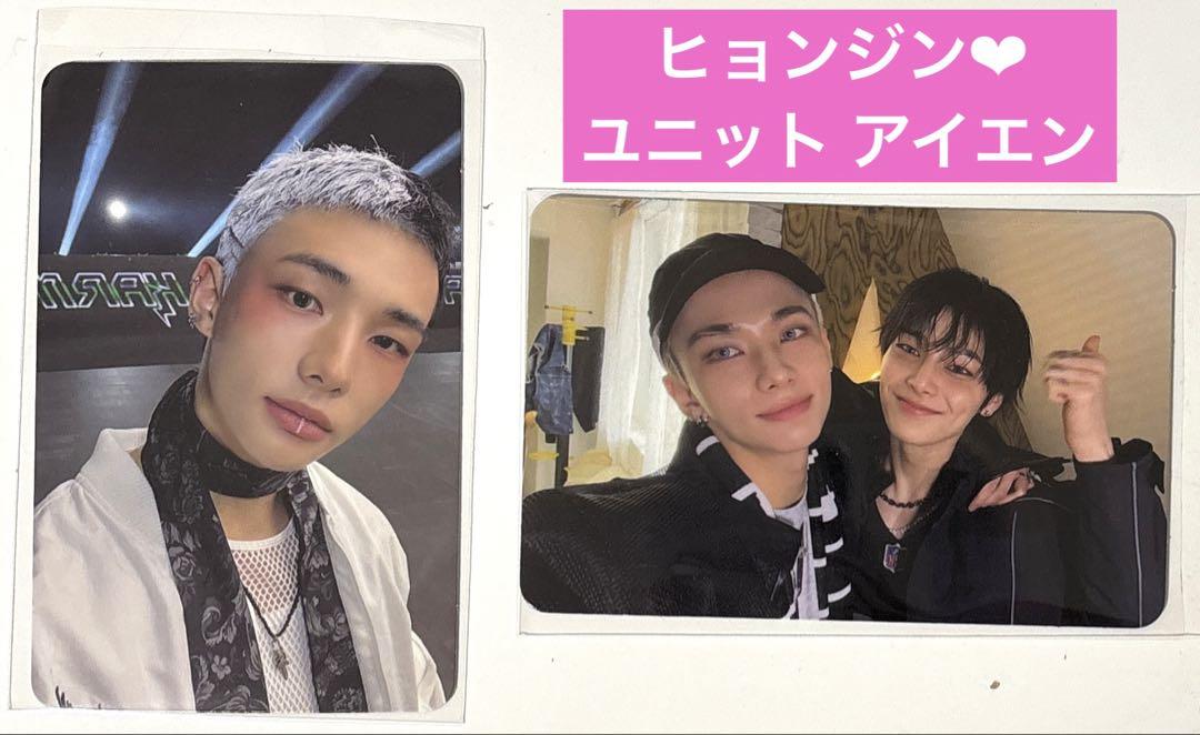 

[Б/У] Торговые карточки Stray Kids Хёнджина (2 карты)