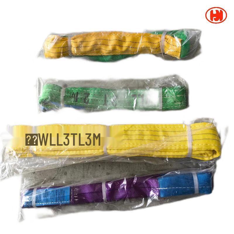 Jinzong Thickened Polyester Flat Webbing Sling