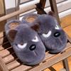 Cute dog cotton slippers autumn and winter couple thickened warm home cotton mop non-slip soft bottom home indoor hair slippers