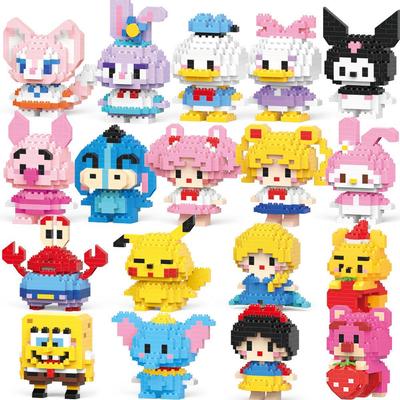LEGO-Compatible Lotso Cartoon Micro Bricks Educational Toy Set for Kids