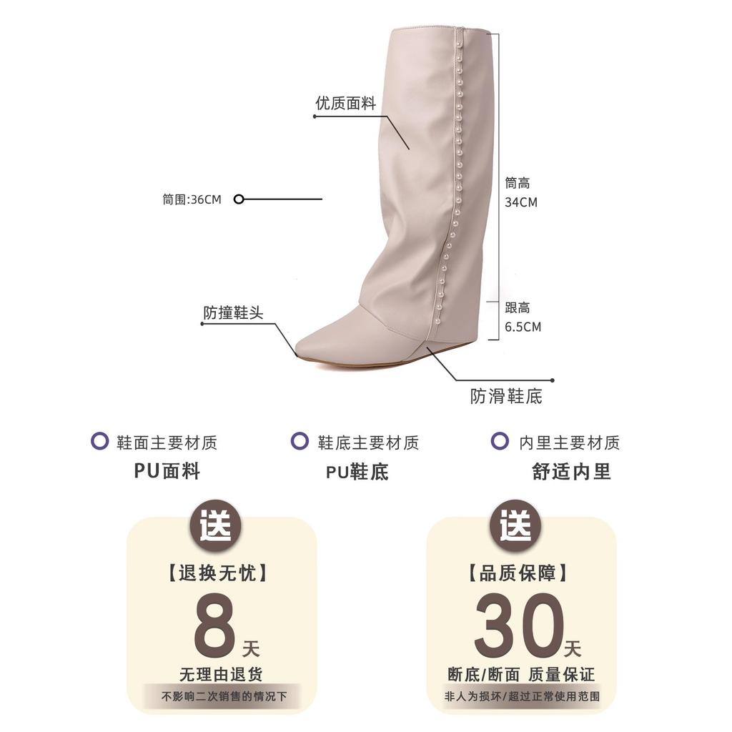 Pants Boots Fashion Leather Boots Fashion Autumn Design Pearl Pointed Heel But Knee Boots