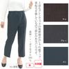 Atrean Warm Pants with a 55cm Inseam Winter Warmth for Full Elastic Pants Fleece-Lined [9365] Seniors, (Chain, LL)