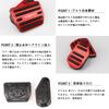 BOYOUS Daihatsu Taft LA900S Series LA910S Series (June 2020 and up), Aluminum Pedal, No