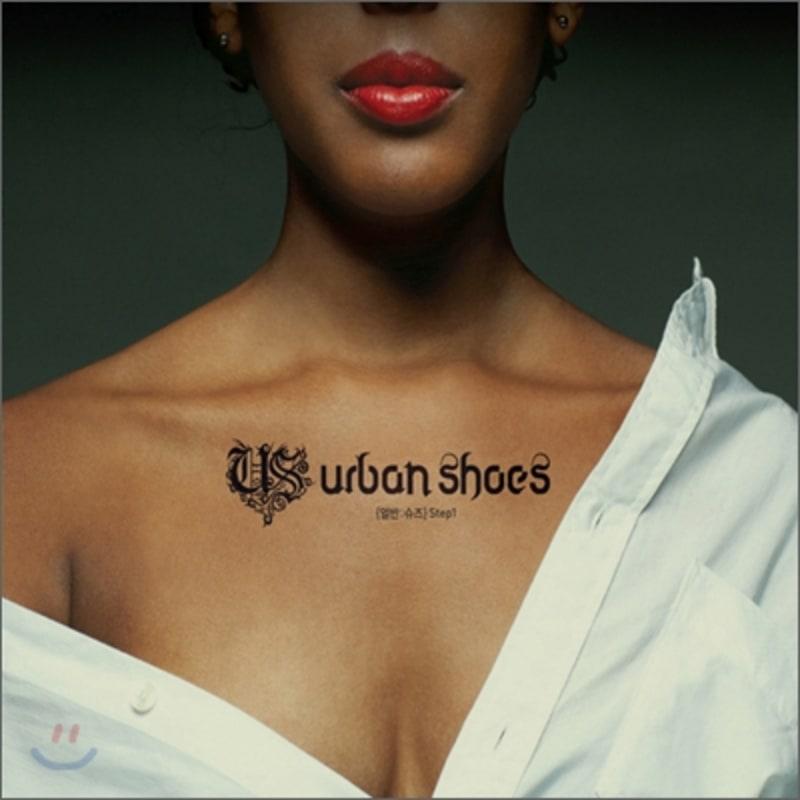 

Urban Shoes - Step 1