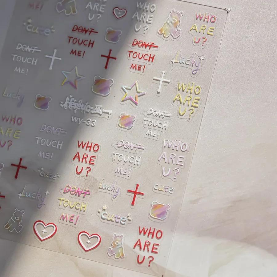 Cat's Eye 5D Gradient European Love Gem Wing Crystal Geometric Colorful Self Adhesive Nail Art Stickers Manicure Decals