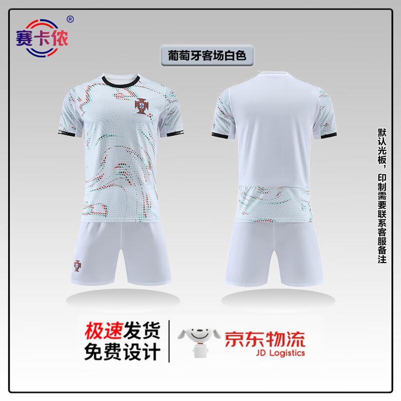 SakaNon Quick-Dry Breathable Football Jersey and Shorts Set