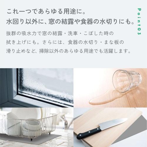 AUG YU-11 Absorbent Cellulose Cloth for Kitchen, Cleaning, Draining, Bathroom, Sink, and Dishwashing