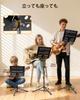 New Bee Folding Music Stand, Adjustable Height (75-148cm), Tripod, with Storage Bag, Black GH03