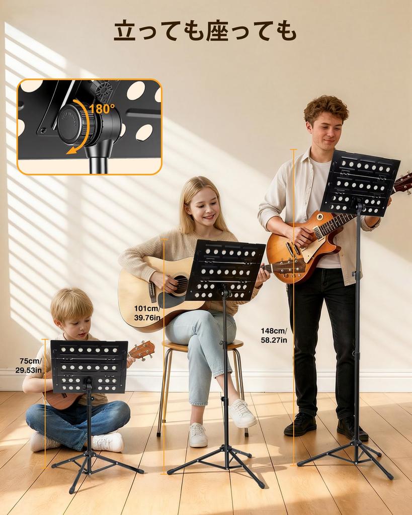 New Bee Folding Music Stand, Adjustable Height (75-148cm), Tripod, with Storage Bag, Black GH03