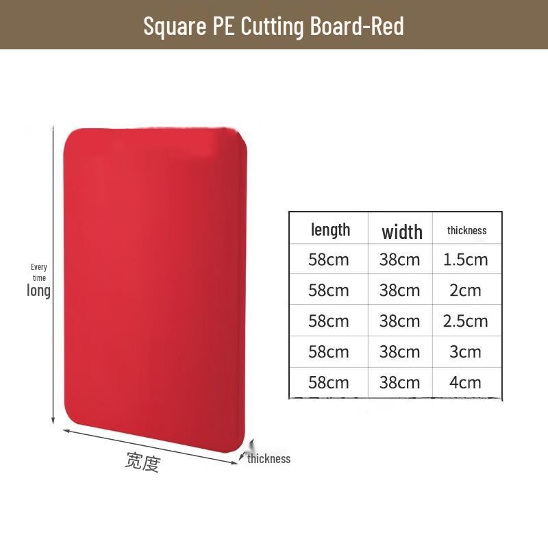 PE Plastic Thickened Square Chopping Board