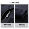 Business Casual Hooded Zipper Cardigan Jacket