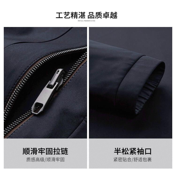 Business Casual Hooded Zipper Cardigan Jacket
