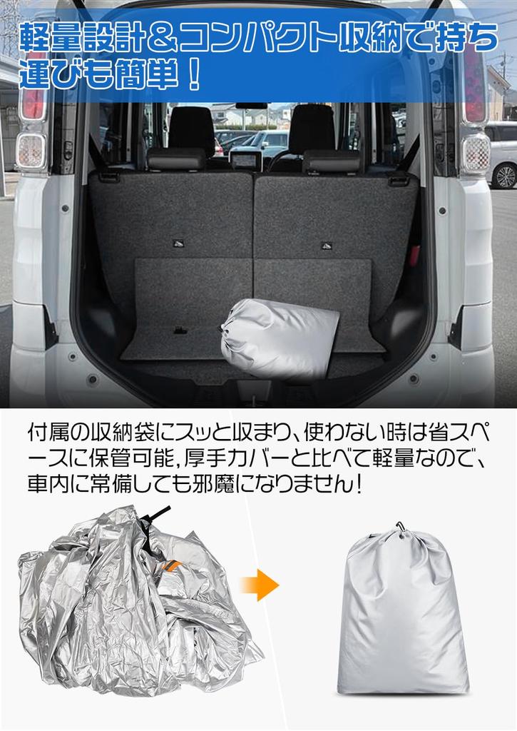 210D Car and Suitable for All for Light Includes Reflective Tape and Storage Bag Hustler-specific High-Density Cover, Waterproof, Windproof,