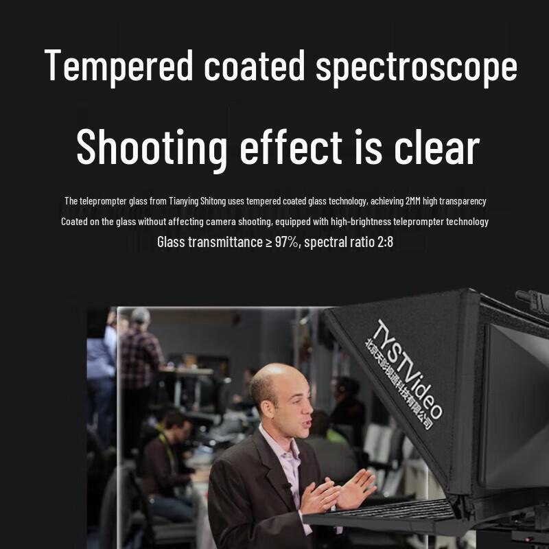 Tianying Shutong 22-inch Professional Teleprompter Kit