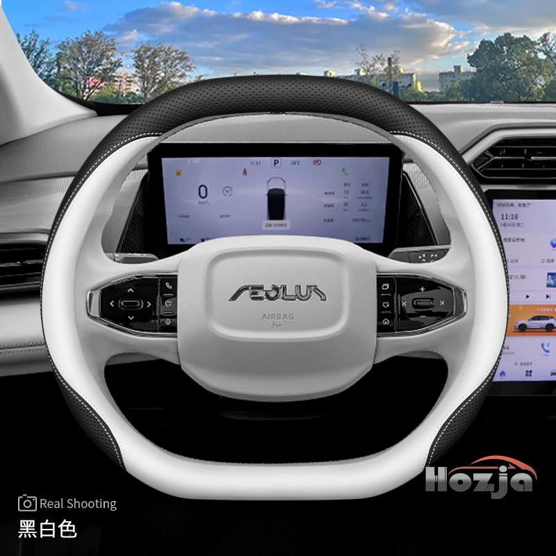 Leather Car Steering Wheel Cover for Dongfeng Aeolus Mage L7 2024 2025 2026 Interior Accessories