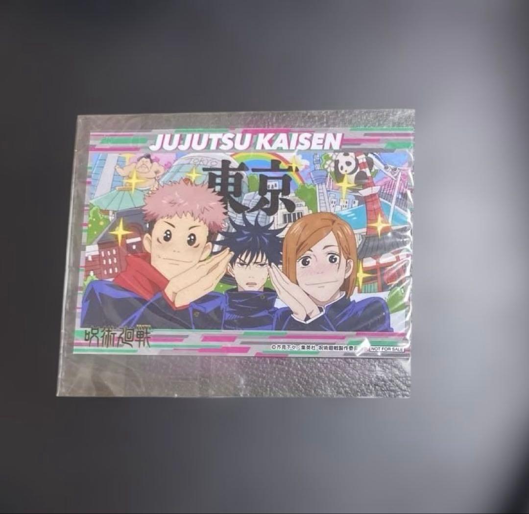 

[USED] Jujutsu Kaisen bonus bromide Shibuya store