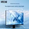 Llano 19-inch 5:4 Anti-Blue Light Monitor Screen Protector