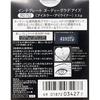 Integrate Nudie Grad Eyes (Eyeshadow) RD752 3.3g