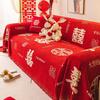 Reversible Jacquard Sofa Cover With Snug Fit, Elegant Couch Cover And Stretch Sofa Slipcover For 3-Seat Sofas